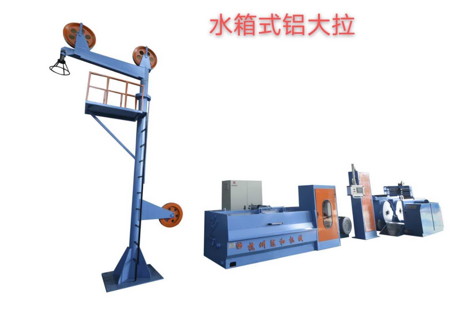 LLT-13/450 水箱式铝线大拉机